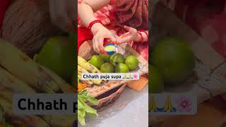 || chhath puja mahaparv 🌸🌼🙏🙏||#shorts #bhojpuri #fyp #viralvideo #mrs_sinhaji #chhathpuja