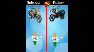 Splendor Vs Pulsar ❓️#viral #shorts#car #vehicles #bike