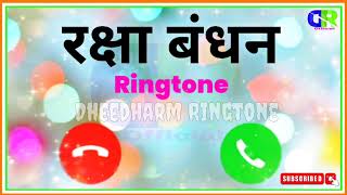 ring tone call new 2023 hindi | raksha bandhan ka gana | best ringtone call new new update ringtone