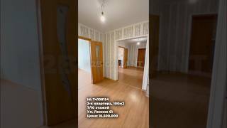 Id: 74108154 3-к квартира, 100м2 7/10 этажей Ул. Ленина 61 Цена: 10.500.000