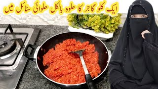 #Gajar Ka Halwa Recipe# |Halwai Style Gajar Ka Halwa|Gajar Ka Halwa Banane Ka Tarika(BABA Food RRC)