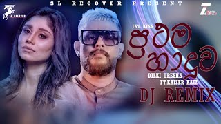 Palamu Haduwa (Remix) - Dilki Uresha Ft. Kaizer Kaiz | Sinhala Remix Songs | Sinhala DJ Songs