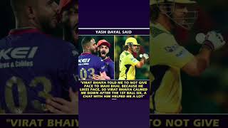 Yash dayal said about Virat Kohli #Viratkholi#msdhoni#rohitsharma#aus#india#ban#test#indvsban#nz#csk