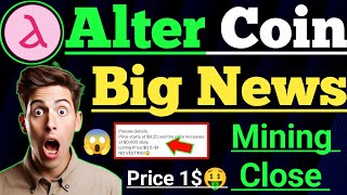 Alter Protocol Mining End । Alter Coin listing। Alter Coin Price 0.5$ , 1$। Alter Protocol Big news