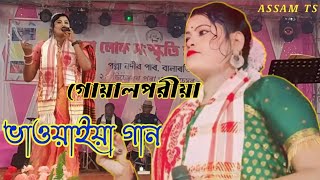 অতীতের কথাগুলো ।  কোকিলা সরকার । বাংলা হিট গান । Kokila Sarkar Song । Kokila hit song । Assam Ts