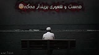 حسبی اللە ونعم الوکیل🖤☝🏻.!