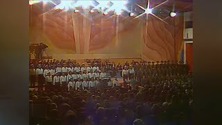 С Днём Советской Армии! 1978