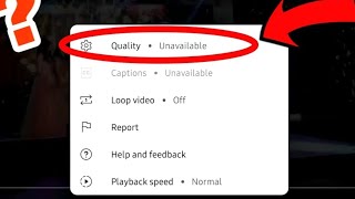 🤔HOW TO FIX YOUTUBE VIDEO 📸 QUALITY UNAVAILABLE OPTIONS PROBLEM | YOUTUBE QUALITY UNAVAILABLE ☹️