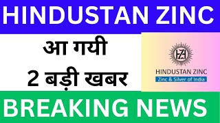 hindustan zinc share latest news • vedanta share latest news • hindustan zinc latest news