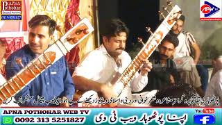 Majaz Hi Majaz 2024 | Sardar Saddam vs Malik Munir |Dhamiyal Program 2024 |#apnapothwarsound