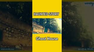 Real horror Ghost story in India #shorts #horror #ghost #india