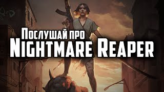 ДУМОРОГАЛИК ПРО ПСИХА - Nightmare Reaper - Обзор демо