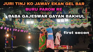 JURI TINJ KO JAWAY EKAN GEL BAR BURU PAROM RE / Part - 1@simiyankiskuentertainment