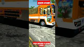 ashok leyland lorry🚛 #trending #youtubeshorts #bussidmod #viral #bussid #accidentnews #lorry #bus