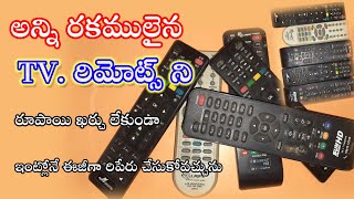 HOW TO REPAIR TV REMOTES IN TELUGU #sm6tv