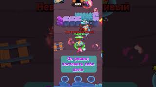 ЭТО ВОЗМОЖНО НОВЫЙ МИРОВОЙ РЕКОРД В БРАВЛ СТАРС!  #tawerzz #brawlstars