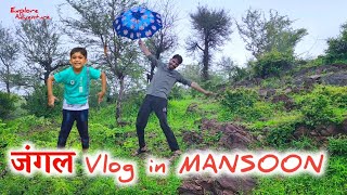 जंगल Vlog in Mansoon #mansoon #travel