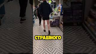 ПЕРЕШЛИ ТОМУ КТО СКОРО СТАНЕТ ТАКИМ🤣 #жиза #зож #стопалко