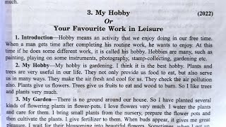 Essay on my Hobby || your favourite work in leisure essay || my Hobby Essay in English