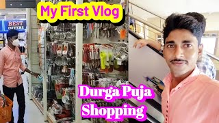 My first vlog video. Durga Puja Shopping. @sakalchowdhuryartlife6176