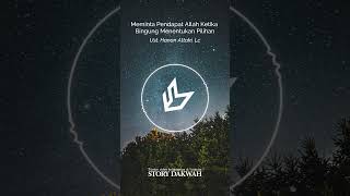 Meminta Pendapat Allah Ketika Bingung Memilih - Ust. Hanan Attaki, Lc #shorts #ustadzhananattaki