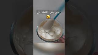 ترند اليوتيوب، اشترك ف القناة تصلك الوصفة فور نزولها♥️♥️