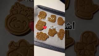 أنا دائما في صف البيوت الدافئة❤️❄️ #explore #فطور #فولو #ترند #اكسبلور#shortvideo #viralvideo