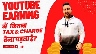 YouTube earning me kitna Tax & Charges cut jata hai| YouTube Tax & Charges easy explained