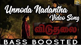 Viduthalai Part 1 - Onnoda Nadantha Song Bass Boosted | 8D Songs | @JBL_Bass_World