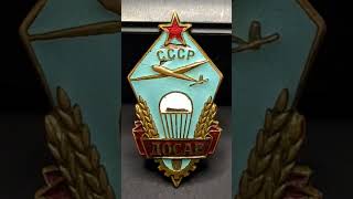 1 minute history, Soviet DOSAV membership badge. #history #ussr #sovietunion #aviation