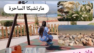 تركيا المغرب🤩💖 سحر جمال مارتشيكا الناظور