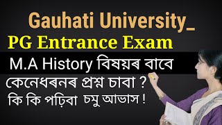 MA in History subject| Gauhati University Entrance test Exam | what to read for Pg Entrance Exam