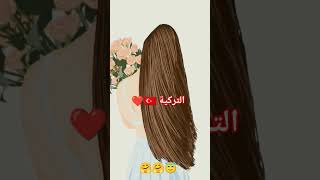 ما هي لغتك المفضلة 🥰💫✨