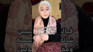 تكيس المبايض أسبابه وعلاجه