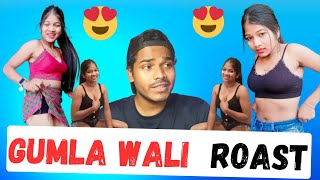 Gumla wali Roast  video  @nagpurigumla   | cleavage dikhaao views paao | ROHAN HORO