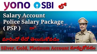 పోలీస్ సాలరీ ప్యాకేజ్ అకౌంట్ || How to Convert Salary Account to #PSP AC In Telugu@MaheshKumar_7702