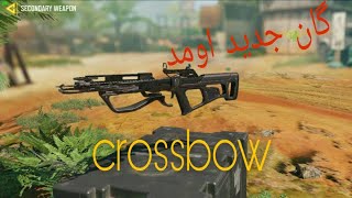 گان جدید اومد+اموزش ایونت+crossbow#کالاف موبایل#call of duty mobile