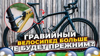 ДВУХПОДВЕСНЫЙ ГРАВИЙНЫЙ ВЕЛОСИПЕД SPECIALIZED DIVERGE STR (2023)