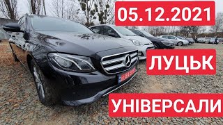 УНІВЕРСАЛИ. АВТОРЫНОК ЛУЦК 2021. АВТОБАЗАР ЛУЦК 2021.ОБЗОР ЦЕН. КАРАНТИН. ДЕКАБРЬ 2021