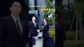 uncle😇aunty get jealous😂 only for love #dylanwang#bailu#cdrama#short