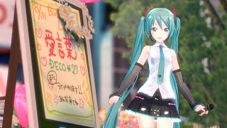 【MMD PV】 Ai Kotoba / Love Words (愛言葉) + Camera DL【2K 60FPS】