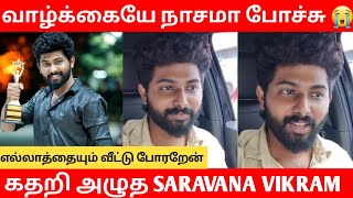 🔴SHOCKING : Saravana Vikram Shocking Decision 😱 - Maya | Poornima | Bigg Boss 7 Tamil | vijaytv