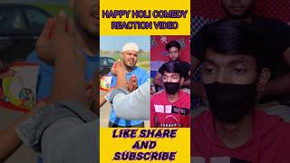 how to Holi hmare desh 🇮🇳 ka tyohaar❤️/ motivational/shorts #funny #comedy #short #reaction #ytshort