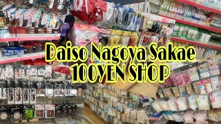 100YEN SHOP DAISO NAGOYA