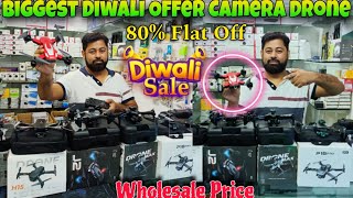 Camera Drone Price | New Camera Drone Price | Kolkata Drone Market | Camera Drone Wholesaler