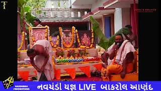 NAVCHANDI YAGN | ANAND BAKROL | LIVE YAGN | RANA PICTURES NETWORKS