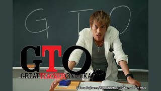 Gem TV Asia | GTO (2012) - Trailer Chinese (Mandarin)