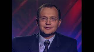 "Мужчина и Женщина". Сергей Кириенко.