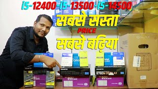 SABSE SASTA SABSE BADIYA | LOW BUDGET PC BUILD | i5 12400 | i5 14500 | i5 14500 |BUDGET BUILD |MANOJ