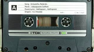 Inniyenthu Padendu (Udayapuram Sulthan) - Kaithapram , Kaithapram , K.J.Yesudas